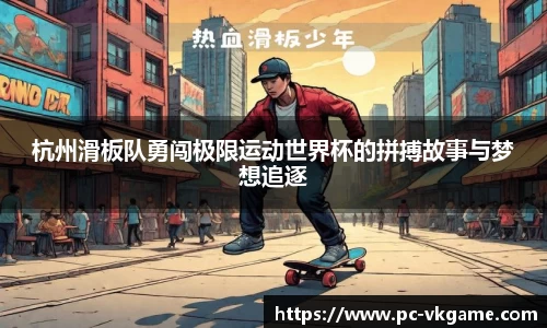 VKGAME威客电竞平台