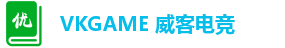 VKGAME威客电竞首页